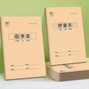 어 그리드 노트 0개 초등학생 캐릭터 학습 Tian Zi ge Pinyin 단어 문구