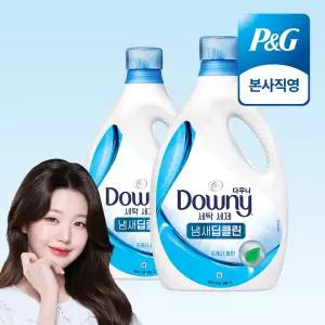 다우니 프리미엄 세탁세제 액체형 냄새딥클린 프레시 클린 본품 3L 2개