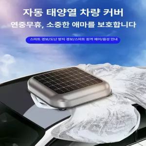 SUV 자동 수축 차량 커버 완전 방수 방진 단열 범용 옥스포드 원단 자동차커버 덮개