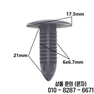 KE LI 50Pcs 자동차 트렁크 커버 쉴드 플라스틱 리벳 리테이너 푸시 6x6.7mm 구멍 고정 클립 패스너 트림
