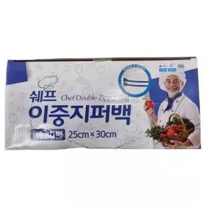 쉐프 대용량 지퍼백 25x30cm 냉장보관용일회용 파우치 여행 지퍼 휴대용 이중 봉투 비닐 크린