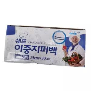 지퍼백 디자인 대용량 비닐 팩 후기 냉장고 보관 용기파우치 여행 케리어정리 지퍼 휴대용 투명 포장 아기