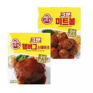 [오뚜기] 3분요리 X 12개(햄버거스테이크미트볼 선택)