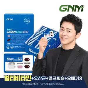 [비타민+유산균+밀크씨슬+오메가3+루테인] 올인원 뉴트리션 멀티비타민 유산균 30판 X 1박스(1개월분)