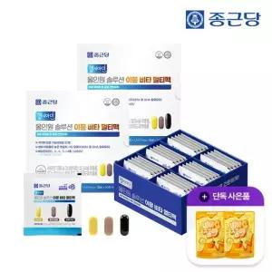 종근당 [CJ 단독] 올인원 솔루션 이뮨 비타 멀티팩 30포 2박스 + 비타C젤리 2봉 오메가3 루테인 밀크씨슬