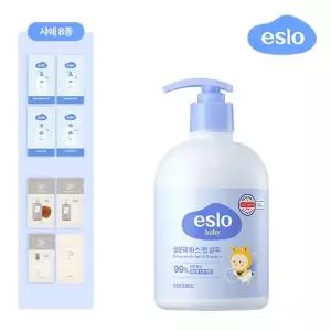 [현대 단독] 씨드비 베이비 바스앤샴푸 패키지 (바스앤샴푸 1 + 디스커버리키트 8종)