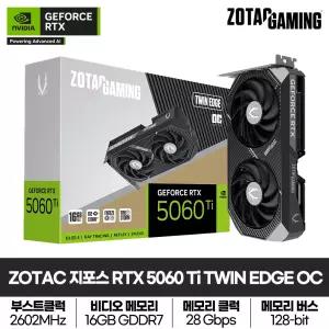 ZOTAC GAMING 지포스 RTX 5060 Ti Twin Edge OC D7 16GB 그래픽카드