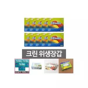 기쁜소식 크린 위생장갑 150매 10개 일회용 주방 비닐 장갑조리용비닐장갑다용도비닐장갑위생비닐장갑