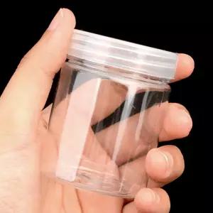 플라스틱 씨앗통 물고기사료통 모종보관 케이스 100ml