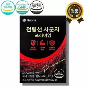 본사최신제조 NEW 전립선 사군자 프리미엄 60정 옥타코사놀 아연 남성 영양제 (27420523)