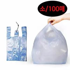 [RIZPICK]쇼핑봉투 16x29 소 100매 청백 쓰레기봉지 비닐봉투 상업용 대량구매