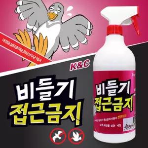 비둘기 접근금지_1000ml 리필형 2000ml 배란다 조류퇴치 기피제건물 전봇대 과수원 아파트실외기 베란다 에