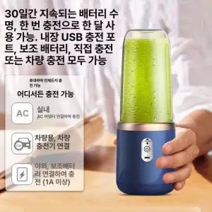 픽노바 휴대용믹서기텀블러 과일 블랜더 유리 소형