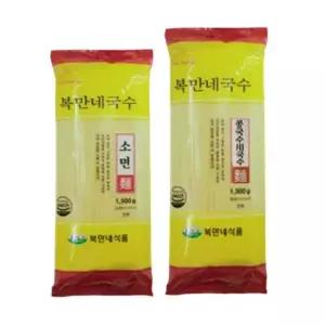 친절한탄씨 복만네 콩국수용 국수용 소면1.5Kg 가정용 업소용 복만이네콩가루 고소한콩국수 국수소면