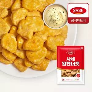 [마녀바스켓] 사세 알찬너겟 1kg+1kg+1kg
