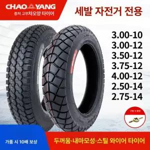 전기 삼륜오토바이 농업용 전동 삼발이 운반차