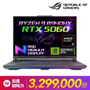 ASUS ROG Strix G16 G614PP-TS215 AMD R9 지포스 RTX5070 게이밍 노트북