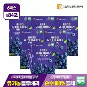 대웅생명과학 프리미엄 유기농 블루베리 퓨레 100 14포 6박스 / 미국산 안토시아닌 스틱 즙 주스
