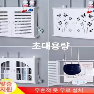 정리함 티비선 벽걸이 벽걸이선정리 셋톱박스 셋탑박스