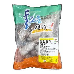 현이푸드빌 러시아 절단 냉동 동태 1kg
