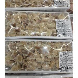 미국산 냉동 삶은 스지 힘줄 1.4KG 코스트코