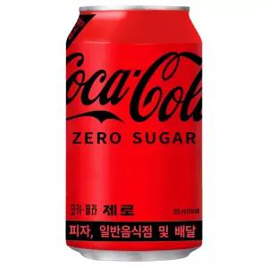 코카콜라 제로 업소용 355ml x 48캔 / 음료수 탄산음료