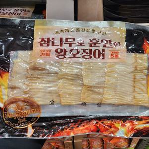 [호호재상점] 트레이더스 참나무로 훈연한 왕오징어 300g 간식 안주 기차 휴게소 추억 안전포장