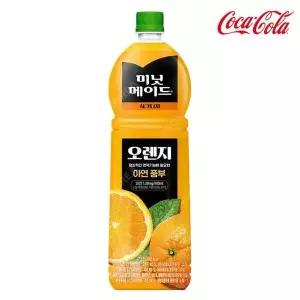 [셀러허브]코카콜라 미닛메이드 시그니처 오렌지 1.5L 주스 과일 음료수 (S11859887)