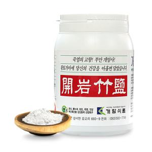 개암죽염 9회 죽염 분말 1kg 생활 미네랄 소금