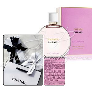 샤넬 샹스 오 땅드르 EDP 오드퍼퓸 50ml