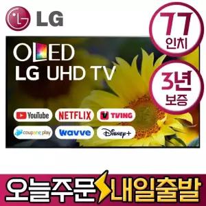 LG 77인치 25년형 스마트 올레드 EVO 돌비애트모스 120Hz 4K UHD TV OLED77G5 유튜브 디즈니 미러링