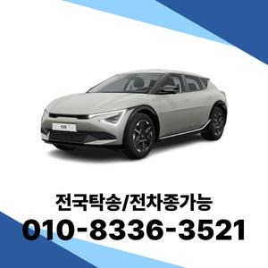 EV6 법인렌트 개인사업자렌트카
