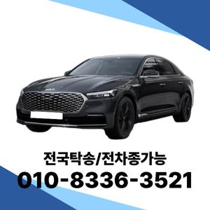 K9 법인렌트 개인사업자렌트카