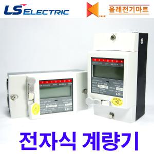 LS 전기계량기 디지털 전자식 전력량계 LD1210DR-040 디지털 전자식전력량계 계량기