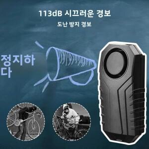 Extractme 오토바이 도난 경보기 원격 제어 113DB 무선 방수 자동차 전기 자전거 보안 분실 방지