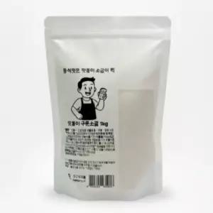 맛돌이 신안천일염 구운소금 미네랄 용융소금 1kg