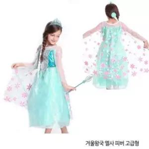 엘사드레스 엘사 코스튬 피버 고급형 겨울왕국드레스 겨울왕국