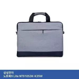 [룽스_63]삼성 가방 노트북9 Lite NT910S3K-K35W 가방.