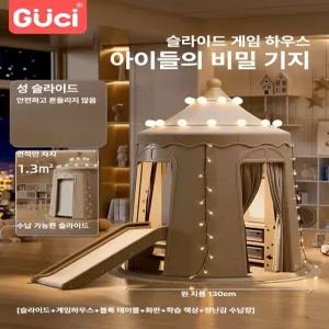 더류현 유아용 실내 텐트놀이터 실내용 접이식 미끄럼틀 장난감 다기능 유아용 비밀기지