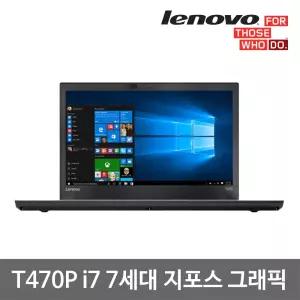 레노버 씽크패드 T470P 7세대 i7 8G SSD256G Geforce 14인치 게이밍 중고 노트북