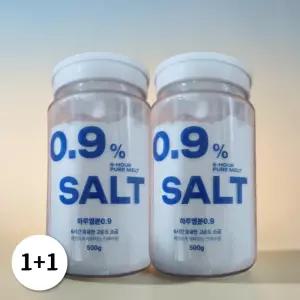 [1+1] 하루염분 0.9% 미네랄 고순도 소금 500g 2개