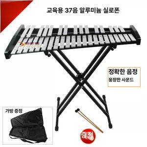 교구 합주용 실습 연습용 입문용 전문가용 마림바 교육용