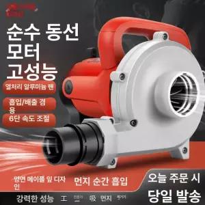 소형 흡입기 목공 패키지 집진기 분진 청소기