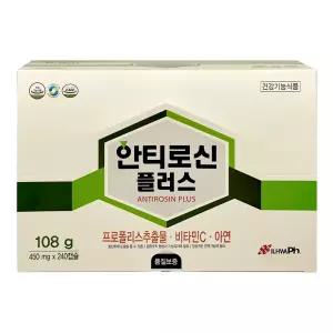 프로폴리스 비타민C 아연 면역력 항산화 안티로신플러스 (450mgx240캡슐)