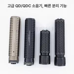 에어소프트건 소음기 서바이벌 메탈 역나사