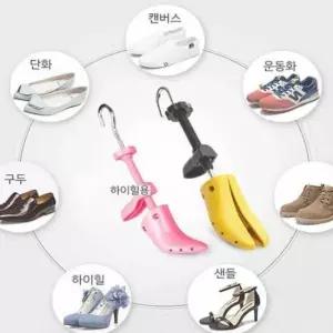 신발늘리는제골기 슈즈 구두 확정 발볼 늘리는 기계 제골기