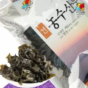 아침미소 미역귀 500g 건미역 자른미역 미역가루 전통미역 완도미역 남해안미