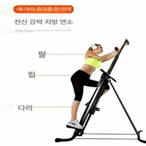천국의계단 운동기구 홈트 걷기 하체 스퀘어 머신