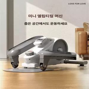 미니 싸이클 스탭퍼 자동 하체 걷기 머신 근력 운동