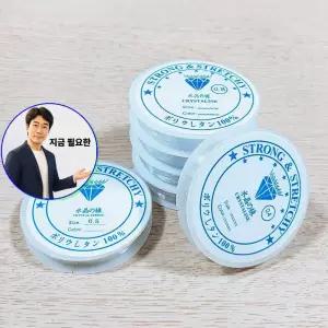 쌍문상회 지금 필요한 탄성 우레탄 줄 비즈 공예 반 팔찌 부자재 0.8mm
